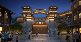 文旅建筑設(shè)計(jì) | 多維視角下古鎮(zhèn)景觀創(chuàng)新——以劍門關(guān)古鎮(zhèn)為例